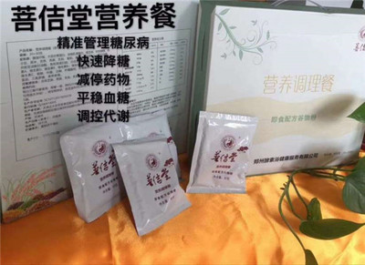 遼寧酵素浴加盟 開啟營養健康新事業，共享綠色養生財富