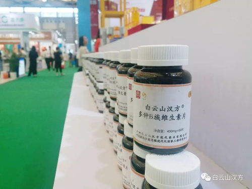白云山漢方引領(lǐng)健康營(yíng)養(yǎng)品行業(yè)，亮相中國(guó)國(guó)際健康產(chǎn)品展